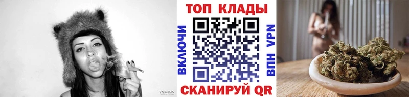 Купить закладку Гашиш  Кокаин  Меф мяу мяу  Бутират  Канабис  Альфа ПВП  Старый Оскол