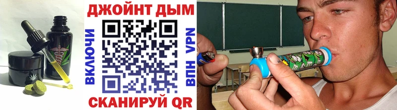 Купить где  Старый Оскол  Печенье с ТГК марихуана 