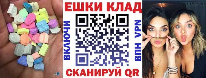 ЭКСТАЗИ Cube  Купить  Старый Оскол 