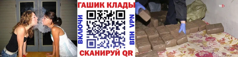 Купить  Старый Оскол  Гашиш индика сатива 