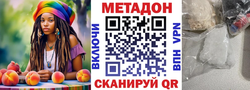 Метадон белоснежный Старый Оскол