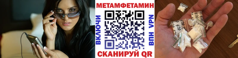 Купить где  Старый Оскол  МЕТАМФЕТАМИН Methamphetamine 