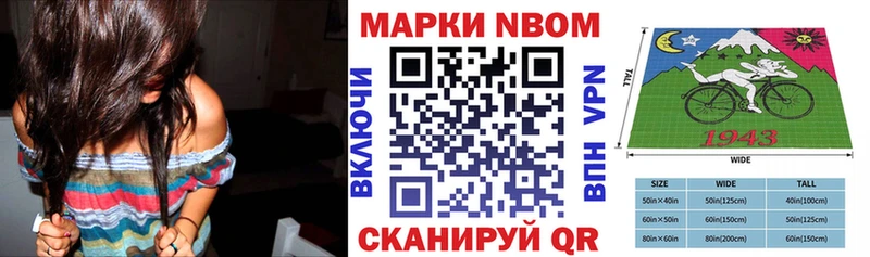 Наркотические марки 1,8мг  Купить  Старый Оскол 